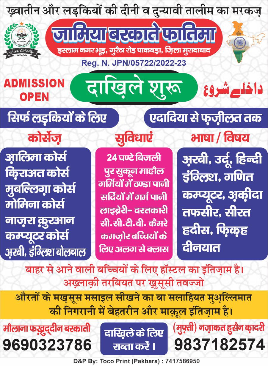 Description of Image