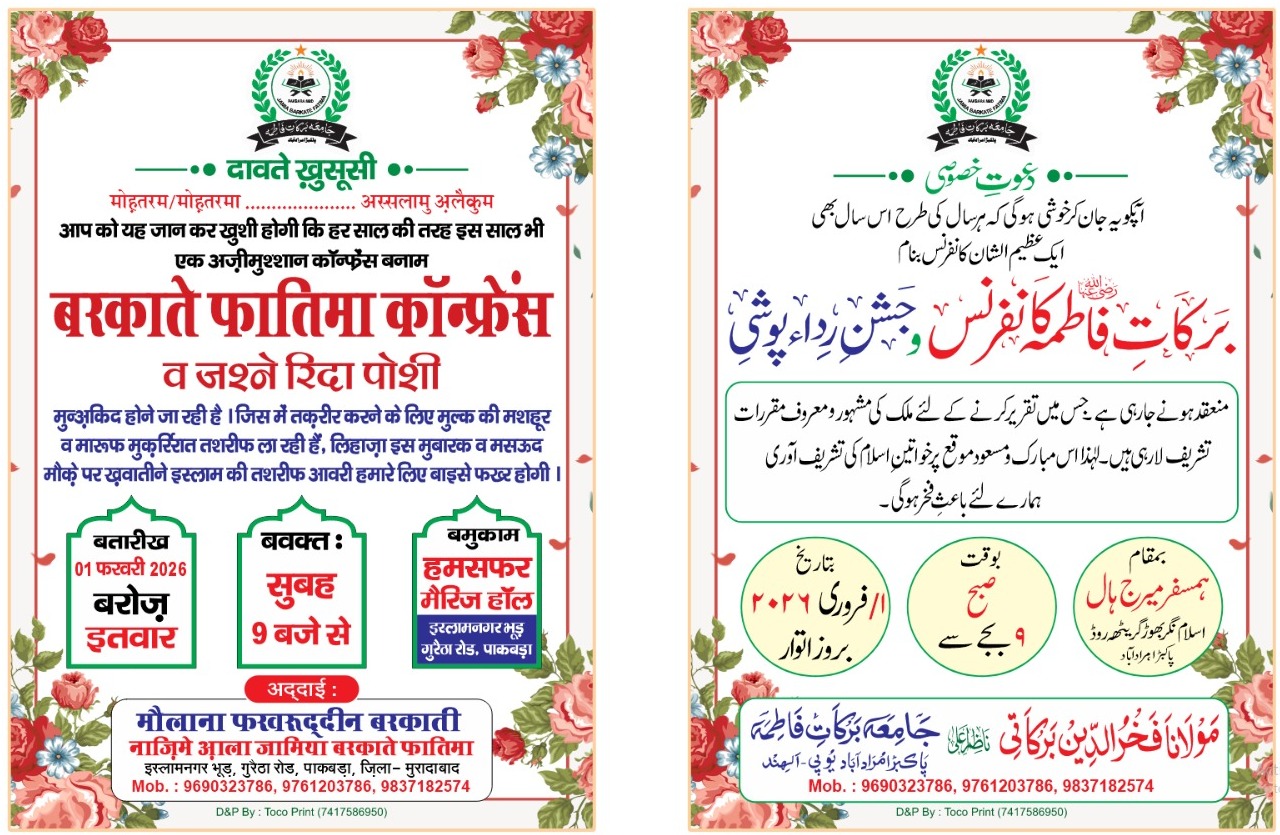 Description of Image