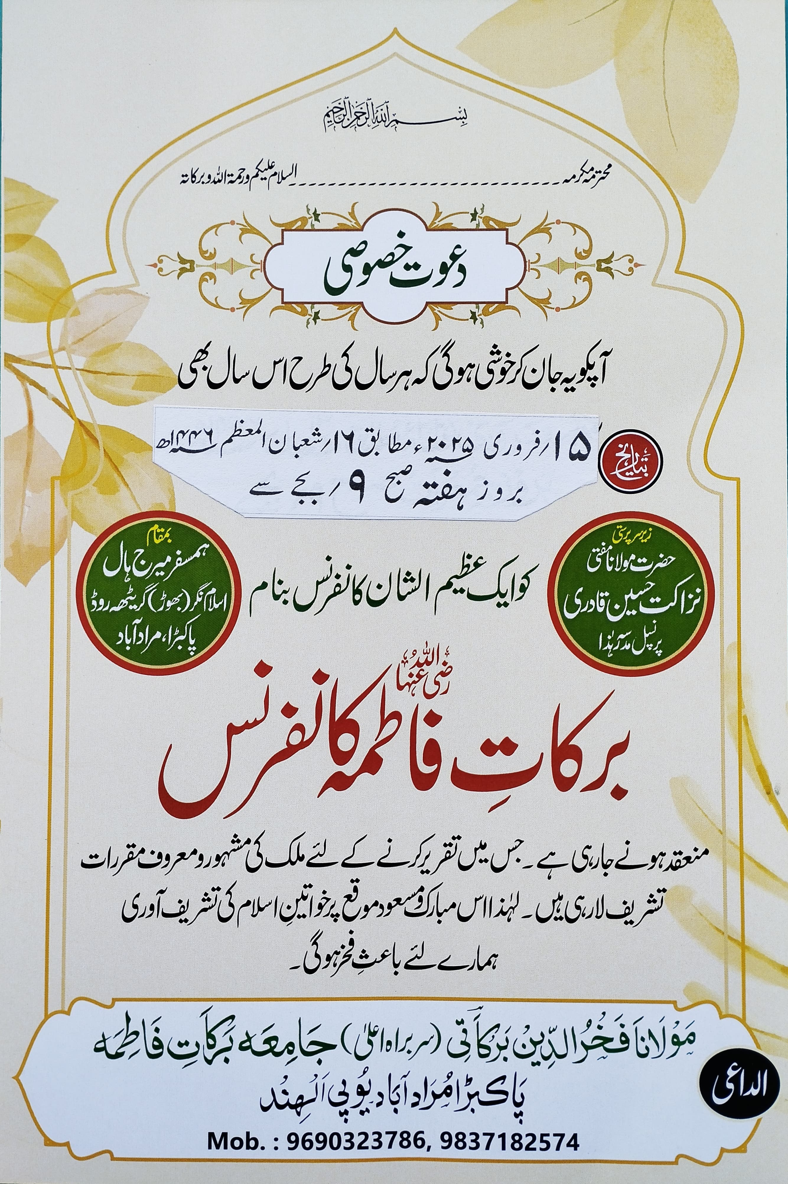 Description of Image